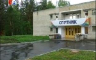 Более пятисот юных уральцев отправились на отдых в загородный лагерь "Гагаринский"