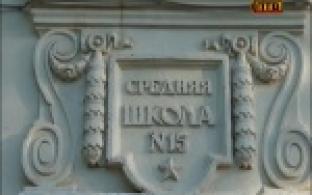 Более 80-ти выпускников 15-ой школы сегодня не смогли сдать Единый государственный экзамен