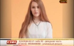 Первоуральские полицейские разыскивают без вести пропавшую школьницу - Аминеву Александру