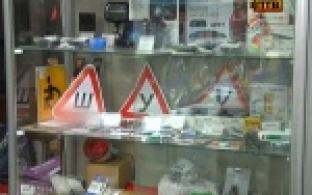 Первоуральским автомобилистам не достался знак "шипы"
