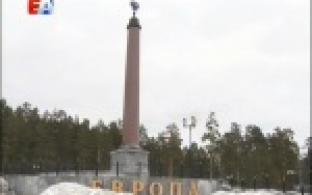 Обелиск "Европа-Азия" приведут в порядок к летнему сезону