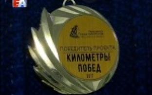 Первоуральцы пробежали на лыжах "Километры побед"
