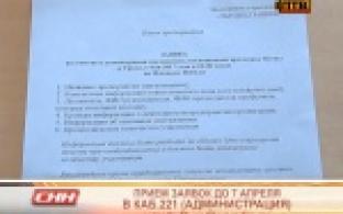 Первое мая Первоуральск по традиции отметит массовым шествием трудящихся по улицам города