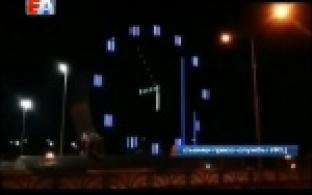 В Инновационном культурном центре погасили свет
