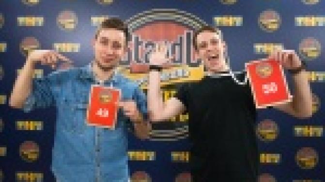 Третий StandUp фестиваль в Москве!