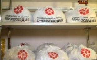 Помогут не только словом, но и делом