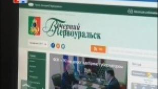 Газета "Вечерний Первоуральск" запустила новую версию сайта