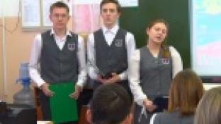 На открытом уроке ученики защитили свои проекты на тему "Конституция России"