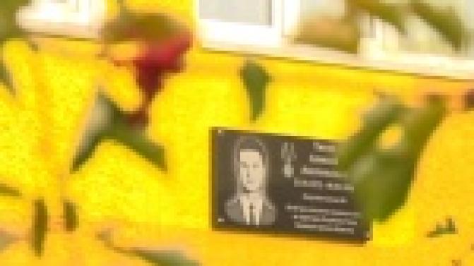 В честь героя Чеченской кампании Алексея Титова в его родной девятой школе сегодня открыли мемориальную доску