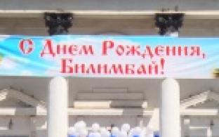 Выставка народного промысла и шумные гуляния