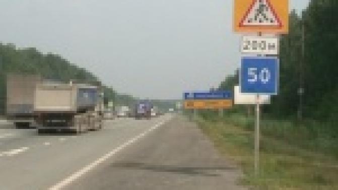 Ранее введенные ограничения скоростного режима сняты