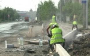 "Глобальный ремонт"