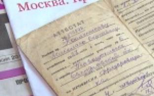 День памяти и скорби