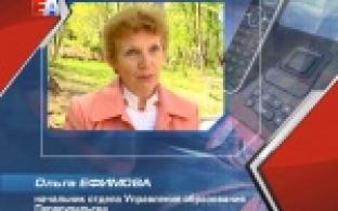 В Первоуральске подводят первые итоги сдачи ЕГЭ