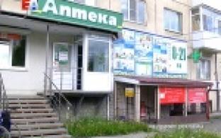 Аптека "Живика" приглашает за лекарствами по выгодным ценам