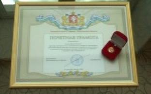 Грамотами ЗакСобрания СО наградили руководителей коммунальных структур