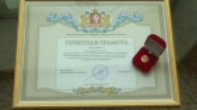 Грамотами ЗакСобрания СО наградили руководителей коммунальных структур