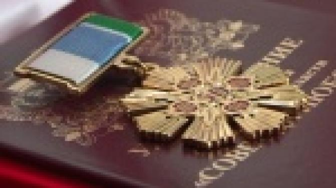 За любовь и преданность наградили девять семейных пар