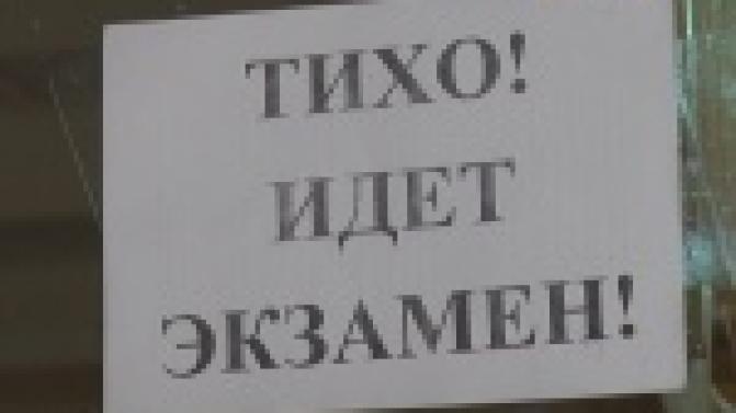 Больше тысячи девятиклассников сдавали ОГЭ по математике