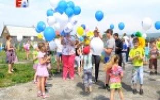 День защиты детей начали отмечать заранее