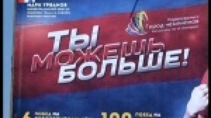 Любить спорт и никогда не сдаваться.