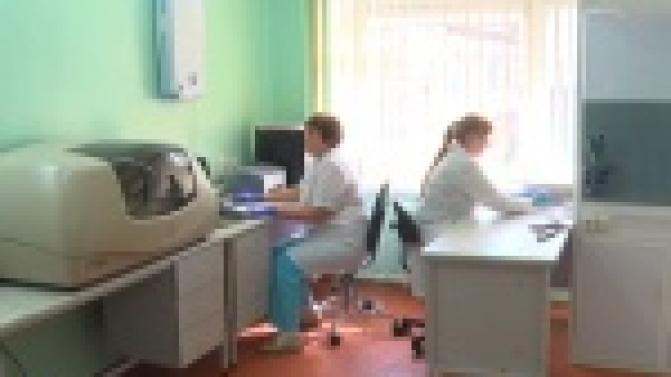 В городе открылась централизованная клинико-диагностическая лаборатория