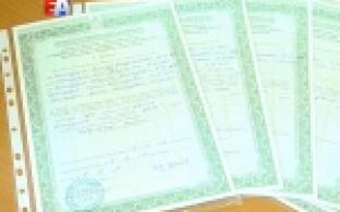 В Первоуральске стало на 15 счастливых семей больше