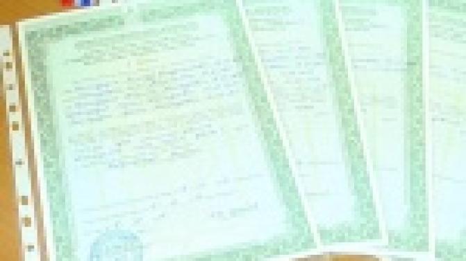 В Первоуральске стало на 15 счастливых семей больше