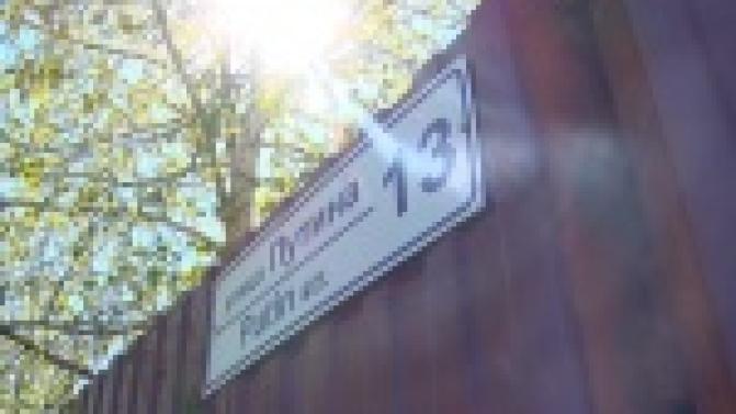 Подарочный сертификат от ПТВ достается Тамаре Воробьевой