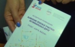 Жительница Первоуральска приняла участие в межрегиональном форуме общероссийского народного фронта