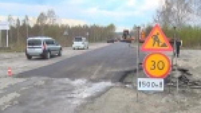 Дорогу на Динас отремонтируют не частично, а полностью