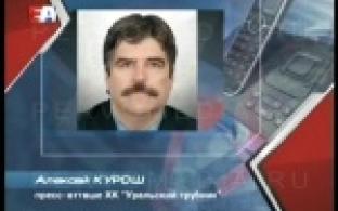 «Уральский трубник» подал заявку на участие во Всероссийских соревнованиях по хоккею с мячом