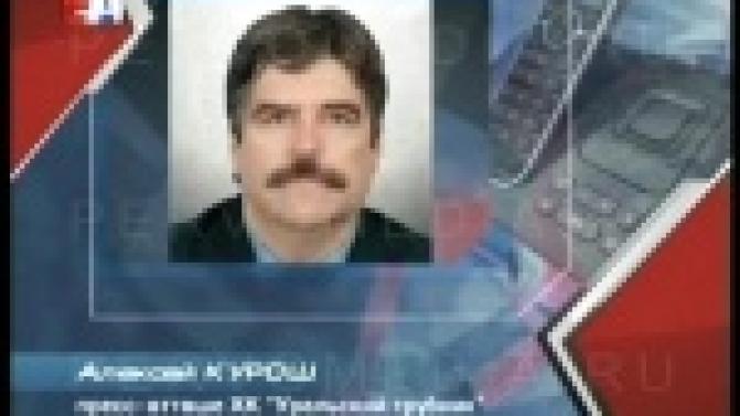 «Уральский трубник» подал заявку на участие во Всероссийских соревнованиях по хоккею с мячом