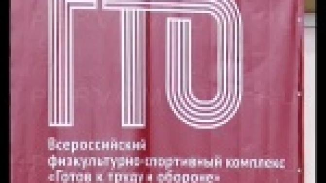 Первые итоги спортивного эксперимента подводят в Первоуральске