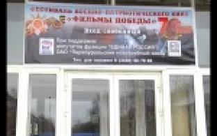 Депутаты организовали бесплатные кинопоказы в Первоуральске