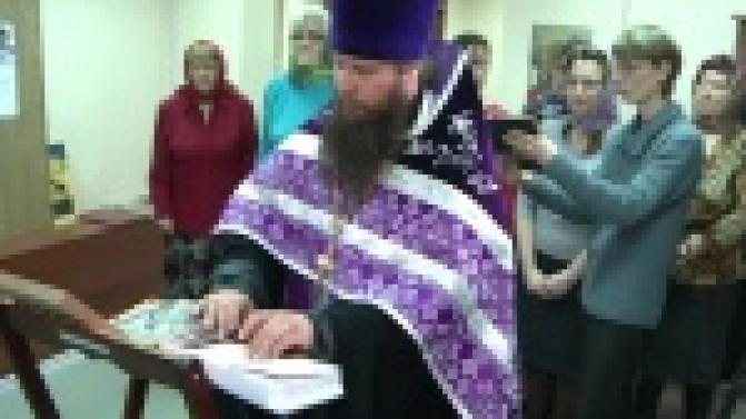 В обществе инвалидов прошла церемония освящения  здания