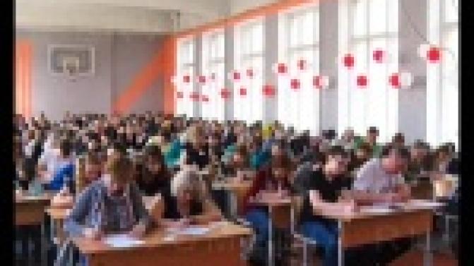 Почти двести первоуральцев написали "Тотальный диктант"