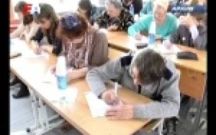 Первоуральцы смогут проверить уровень грамотности