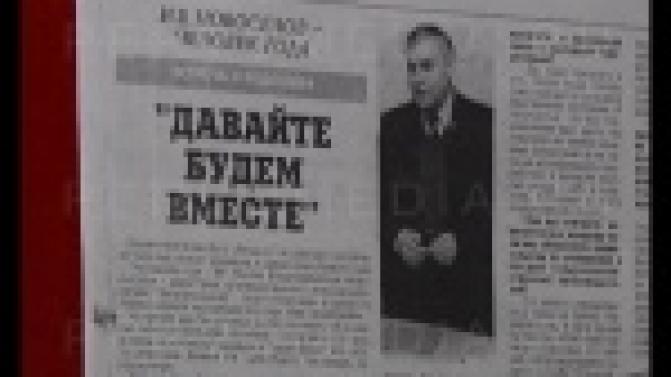 Юбилей отметили всем городом