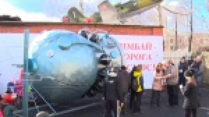 Митинг в честь дня космонавтики состоялся в Билимбае