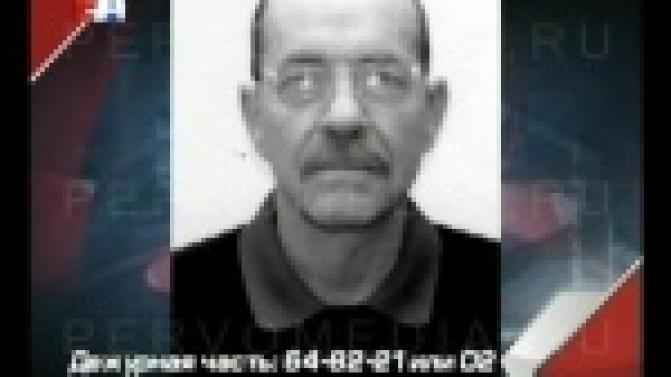 Уехал на рыбалку и пропал.