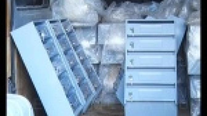 Коммунальные квитанции и письма теперь уж точно не потеряются