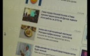 Международный день интернета отметили накануне в Первоуральске.