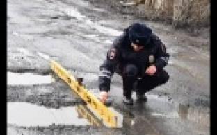 Ямы «повышенной глубины» на первоуральских дорогах сегодня искали автоинспекторы вместе с простыми горожанами.