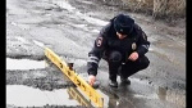 Ямы «повышенной глубины» на первоуральских дорогах сегодня искали автоинспекторы вместе с простыми горожанами.