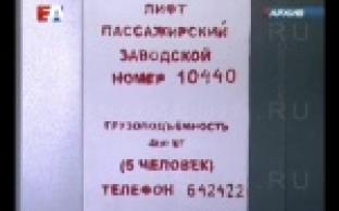 В многоэтажках Первоуральска появятся новые лифты.