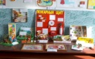 В пожарной части подвели итоги детского конкурса