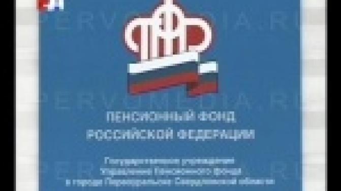 Заработал - заплати один процент.