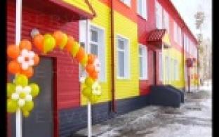 Еще сто первоуральских детей пойдут в детский сад.