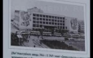 Первый и единственный в России Музей строителей появится в Первоуральске.